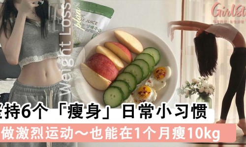 皮下脂肪怎么增厚网- 皮下脂肪怎么增加知识,分享皮下脂肪增厚的图片